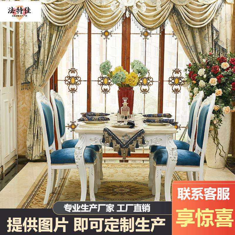 欧式餐桌椅组合6人白色小户型客厅大理石方桌简欧实木长方形饭桌