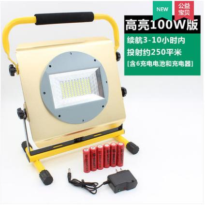 草坪灯100LED投光灯强光探照灯工地移动工作矿灯红蓝闪光警示灯