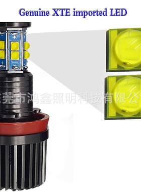 工厂热销LED日行灯E92120W240WH8120W240W天使眼光圈雾灯改装