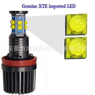 工厂热销LED日行灯E92120W240WH8120W240W天使眼光圈雾灯改装