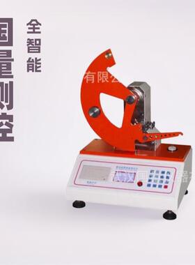 国量仪器YG705E一体化电子测控滤纸撕裂度测试仪款包邮全自动