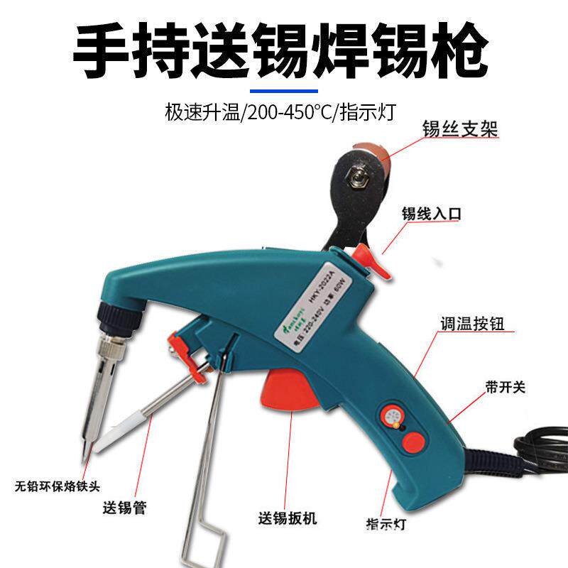 新款直销恒温手动焊锡枪电烙铁带调温 手持式电焊枪套装2件套家用