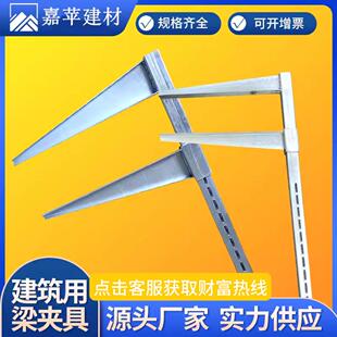 工地新型电动梁夹具紧固件木工托梁扣加固件锁梁扣出租出售梁夹具