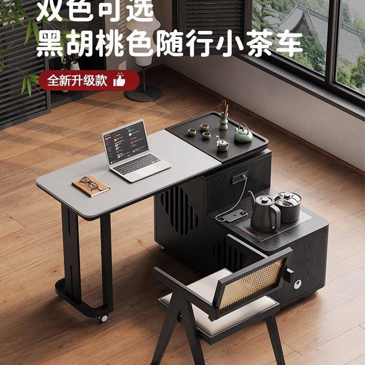 茶F99566HJ桌台小型阳可旋转小户型茶移车用茶桌书桌一体两家用实