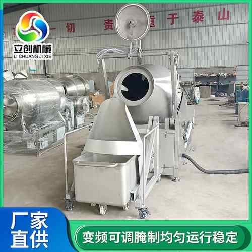 全自动肉制品液压滚揉机不锈钢鸡肉入味腌制机器奥尔良鸡腿腌制