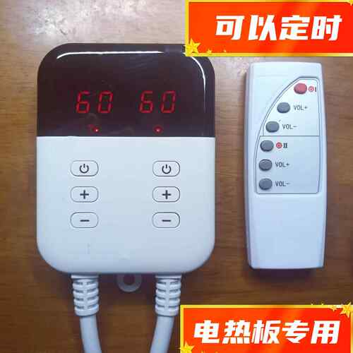 高档烫电热炕器板熊温控静音双显电暖电热膜地暖电加热板可温调温