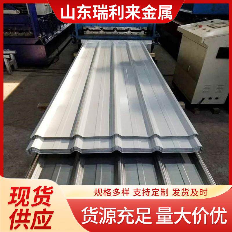 不锈钢瓦楞板现货多规格厂房雨棚屋顶波纹板钢结构屋面彩钢板