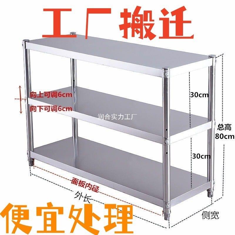 德国进口加厚不锈钢厨房置物架落地多层微波炉烤箱架橱柜收纳架储
