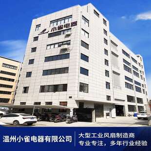 雀大型落扇户外防晒防雨别庭RGE墅院游乐地园商用通风降 小立柱式