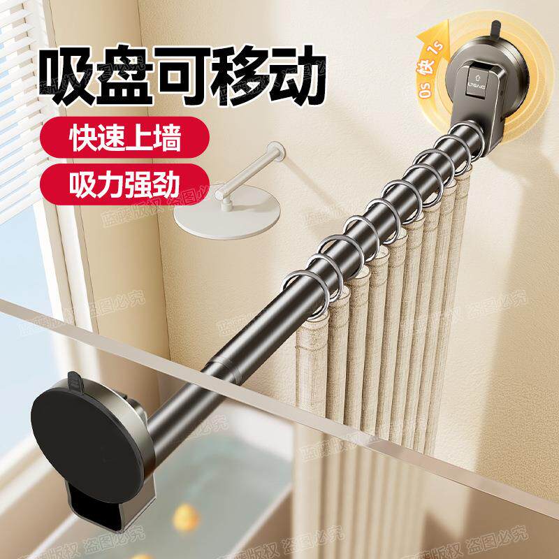 吸盘式浴帘伸缩杆家用卫生间免打孔挂墙式浴帘门杆浴室隔断帘杆子