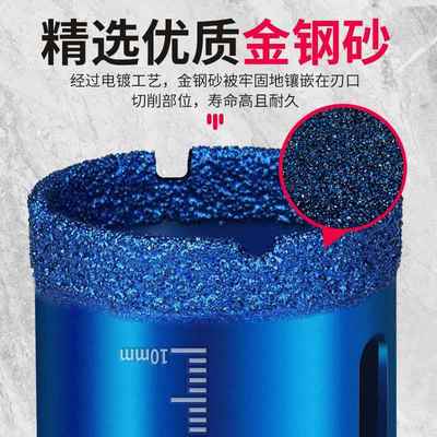 角磨机玻璃全瓷瓷砖钻头