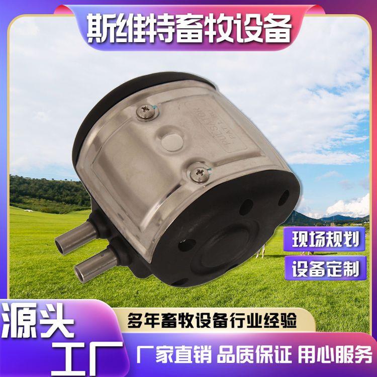 挤奶机挤奶厅真空脉动器多种挤奶机通用配件多种款式厂家供应