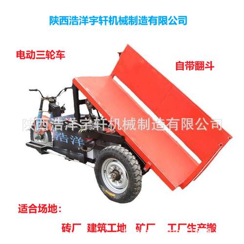 窑厂运砖车 电动红砖出窑车厂家供应 手动自卸砖窑三轮车价格