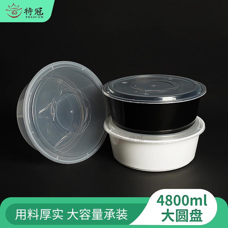 一次性圆形打包盒4800ml加厚带盖黑色塑料大盆小龙虾圆盆加厚耐用