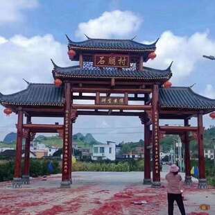 古建门楼建筑实木大门农家乐度假村仿古牌坊新中式仿古门楼