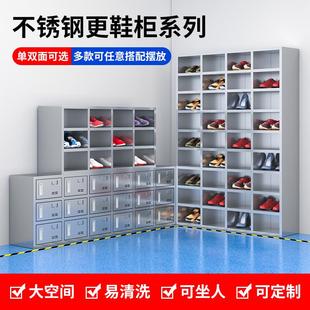 不锈钢鞋 凳无尘食品厂更衣室实验室多格带门可坐 柜工厂车间员工鞋