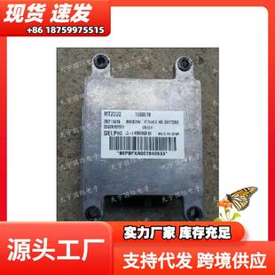 ECUMT20U2160061928211416吉利金刚汽车发动机电脑板