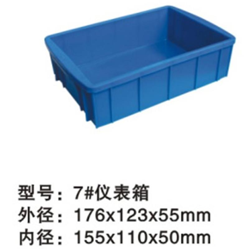 供应7#仪表箱塑料工具盒加厚仪表箱工具箱塑胶零件现货标准尺寸