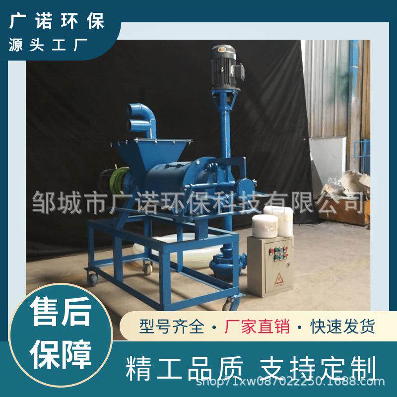 水干湿分离机猪粪鸡粪牛粪固螺旋保不锈钢粪便脱液机养986殖场环