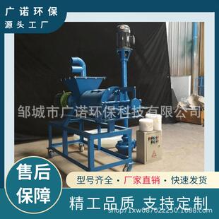 180型粪便脱水机鸡鸭粪干湿分离机干湿两用粪便分离器
