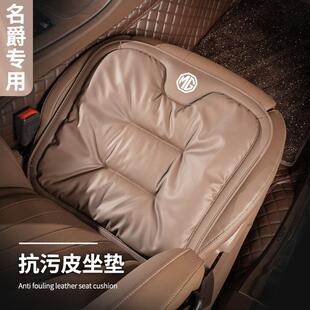 适用名爵HS 汽车抗污坐垫三件套 ZS名爵6爵3名爵5名汽车单片四季