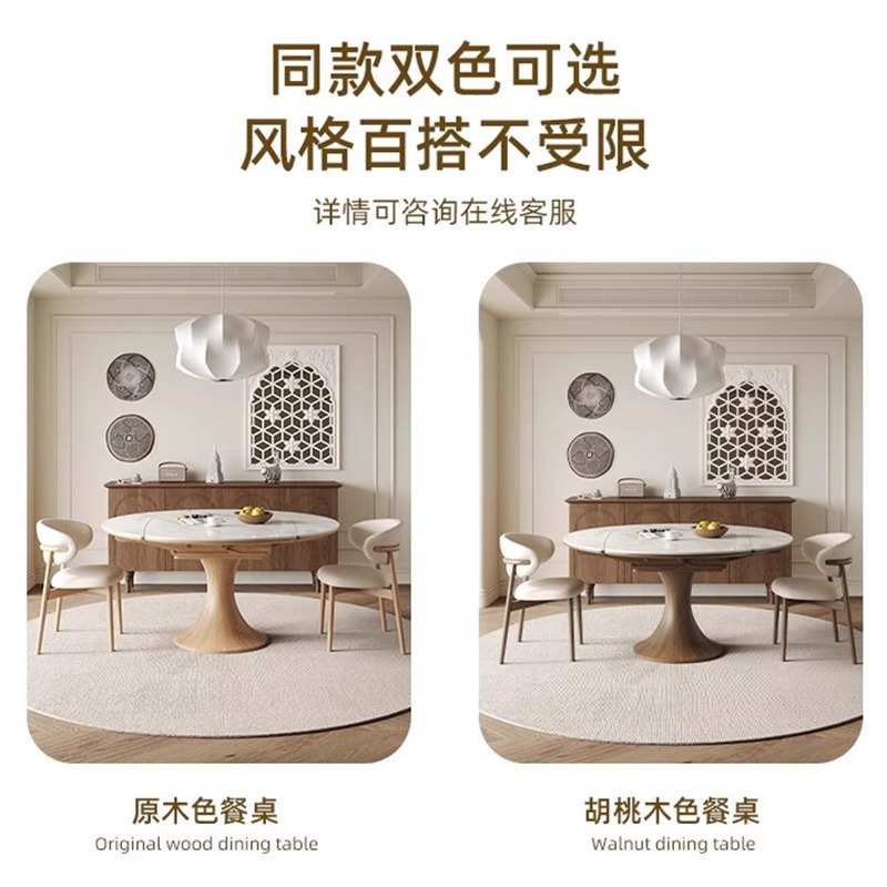 复古风可折叠圆形实木岩板餐桌椅组合家用小户型中古风拉伸桌子