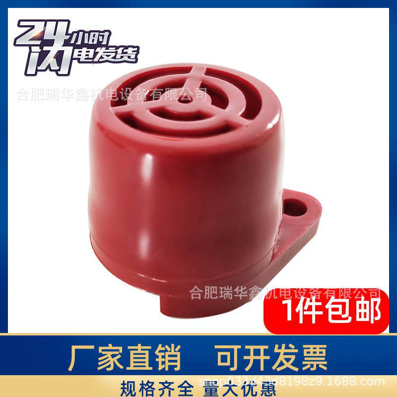 科尼Konecranes倒车蜂鸣器6041.00454110172