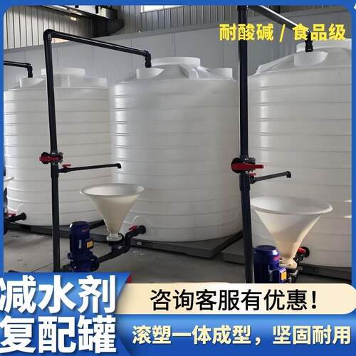 塑料水塔储水桶pe森林消防水箱3吨5吨圆形30吨20吨50吨化工储水罐