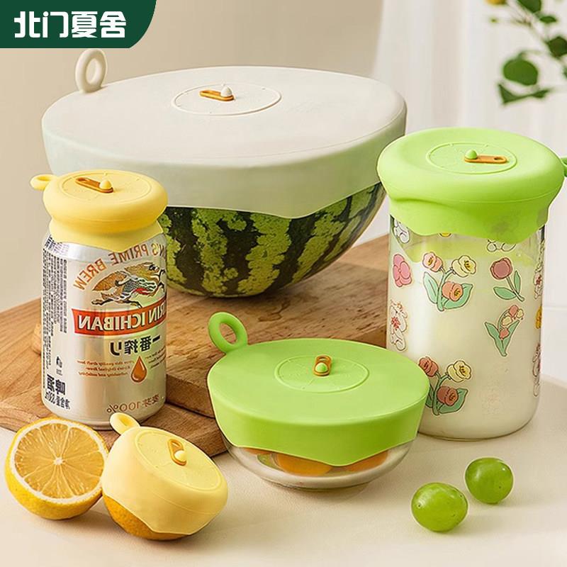 软硅胶保鲜套家用冰箱密封碗盖食品级饭菜盖子碟盖罩盘子蔬菜套子