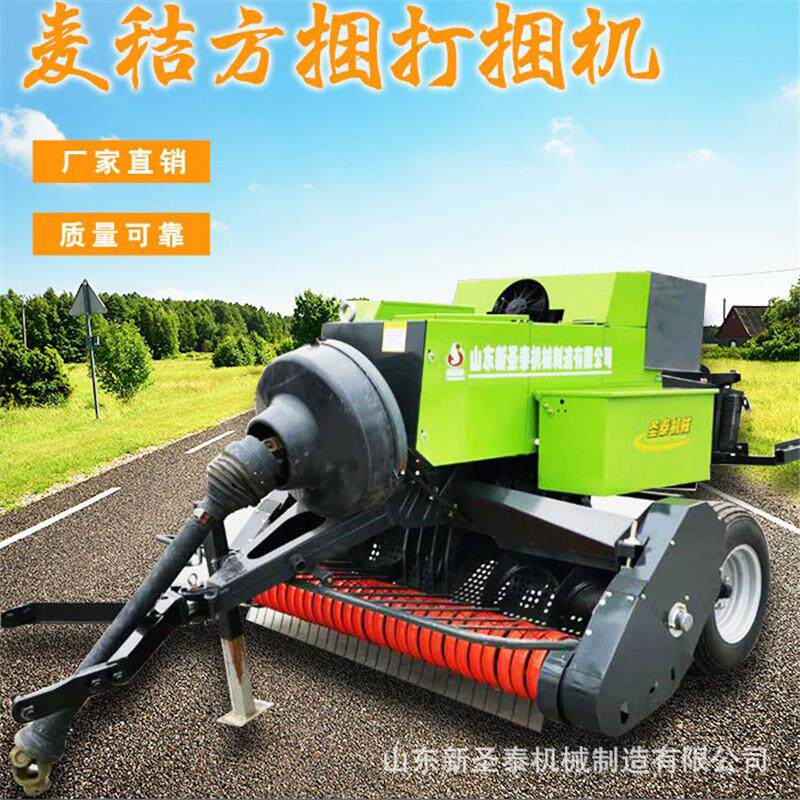 2.2米跨行式方捆捡拾打捆机麦草打包机自走式方包打捆机