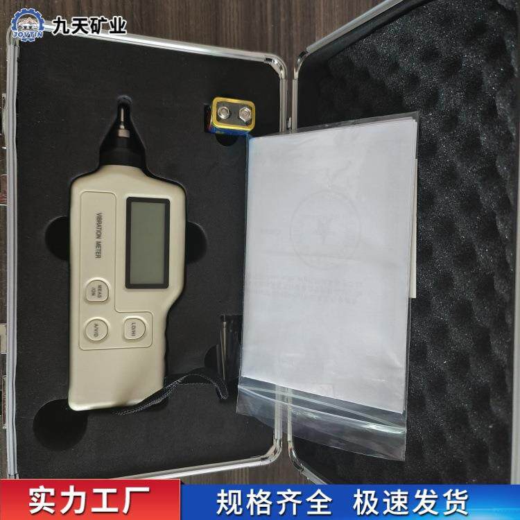 CZY200矿用便携式测振仪测量范围宽抗电磁干扰矿用便携式测振仪