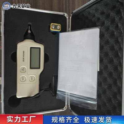 CZY200矿用便携式测振仪测量范围宽抗电磁干扰矿用便携式测振仪
