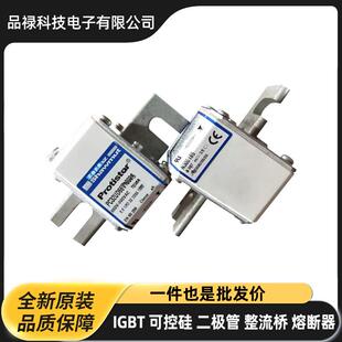 罗兰A070UD30TTI250 Q300578 A070UD30TTI315 R300579熔断器