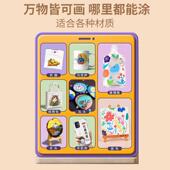 丙笔烯马805克笔小学生水透用色可叠色儿童彩可水洗丙烯笔彩笔彩