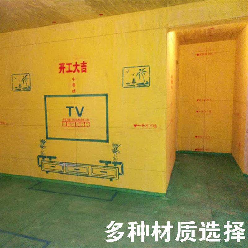全套家装工地放样模板装修放样模板家俱图案3d全景喷漆模板镂空牌