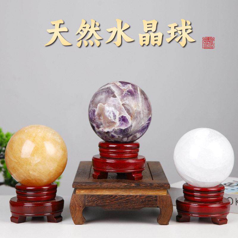 天然紫水晶球摆件真水晶球原石手工家居办公室装客厅矿石