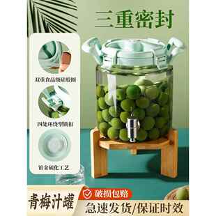 青梅杨梅酿酒罐泡酒专用玻璃瓶青梅汁罐密封罐带龙头泡酒瓶果酒桶