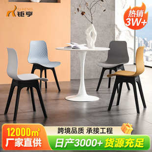 北欧塑料椅子学校图书馆阅览室食堂餐椅PP材质加厚休闲靠背椅批发