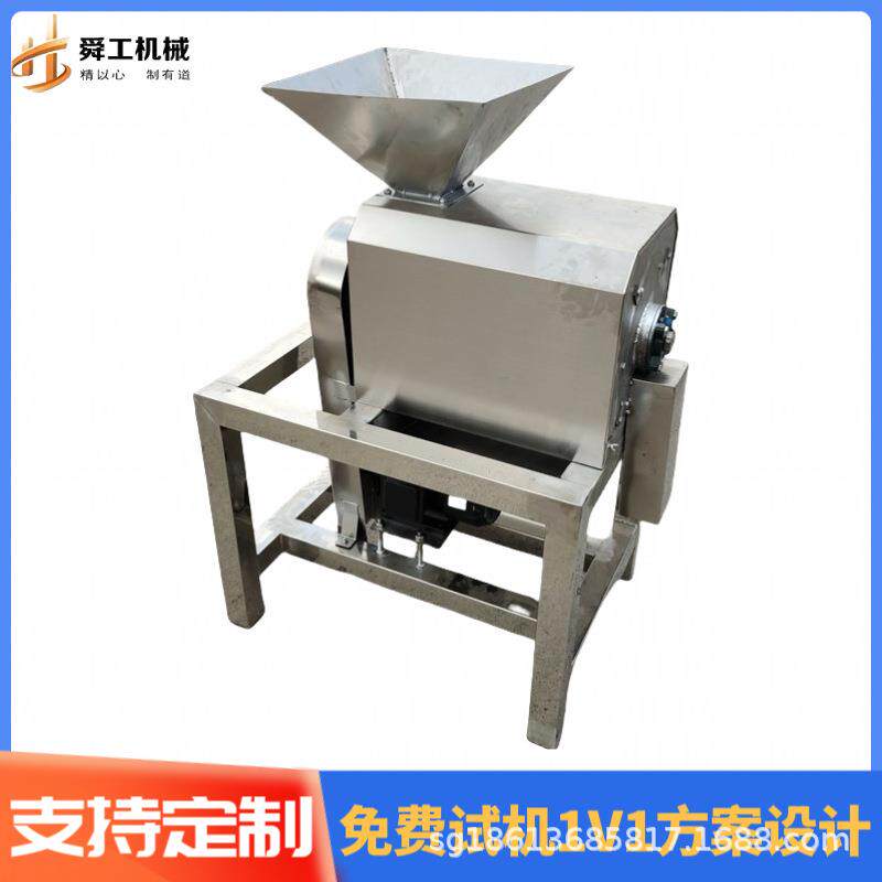 商用芒果去核打浆机 单道不锈钢去皮打泥机 红枣枸杞打浆设备