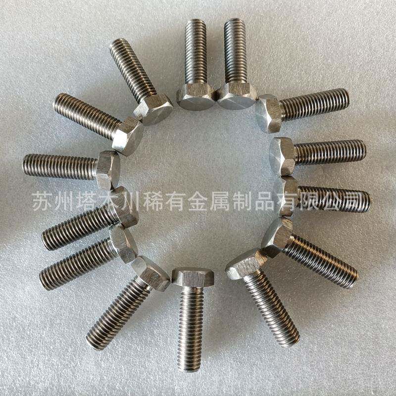 Ta1纯钽螺栓外六角 温控探头钽螺丝 搪瓷炉用内六角钽螺母螺帽加