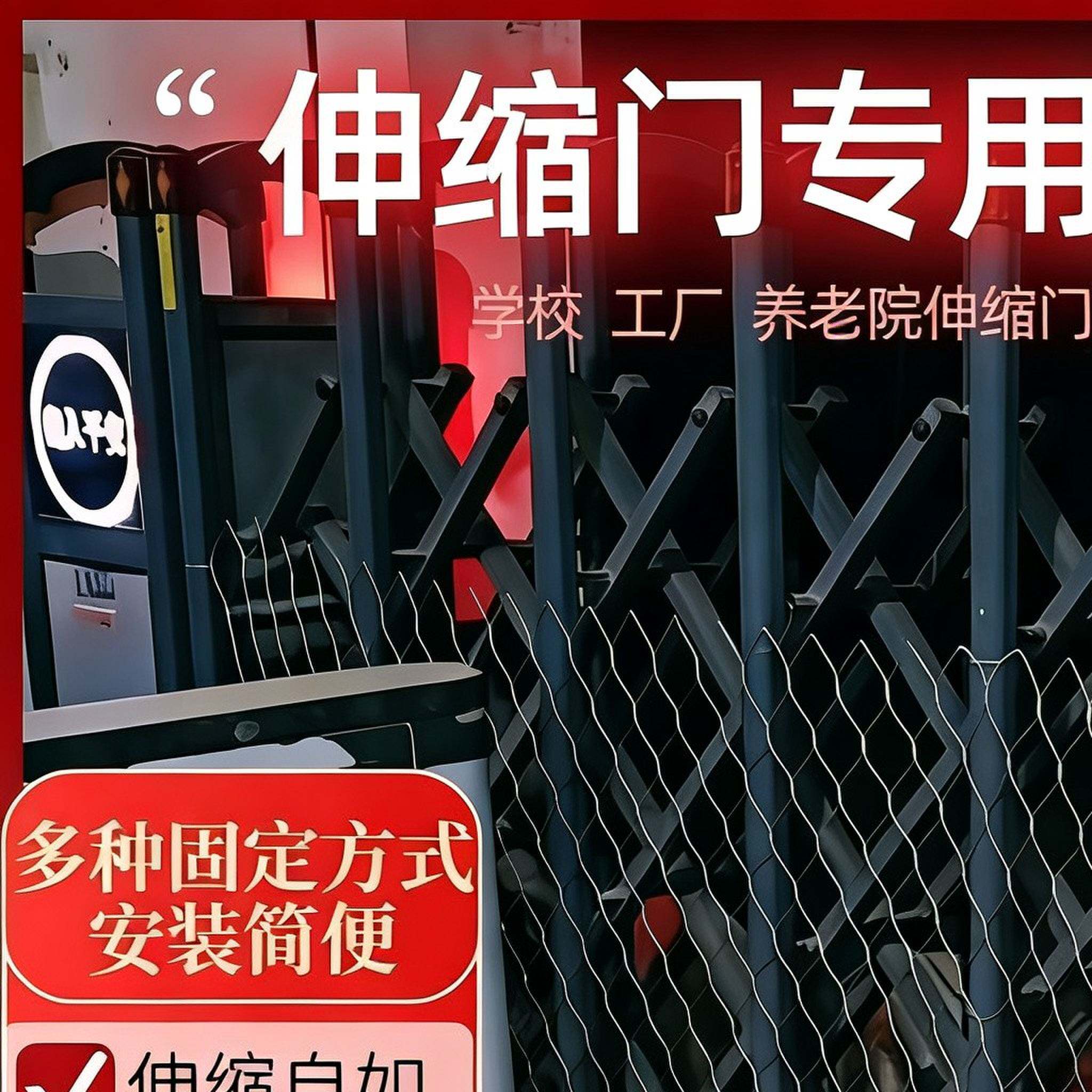 电动伸缩门防护网学校伸缩门防钻网防猫狗钢丝网自动门伸缩网围栏