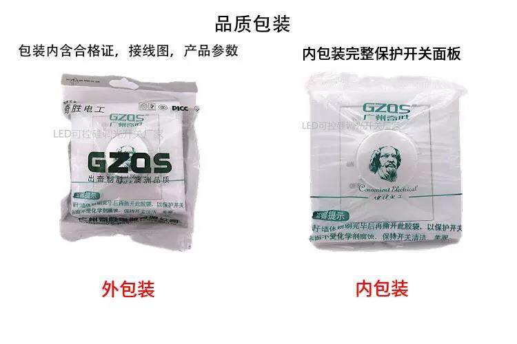 товар из китая 奇盛led智能调光开关可控硅聚光专用酒店亮度无级调光器630w