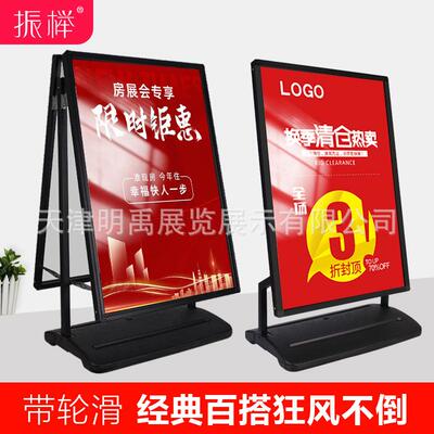 户外注水展架展示牌立式防风海报架立牌水牌广告牌奶茶店KT板支架