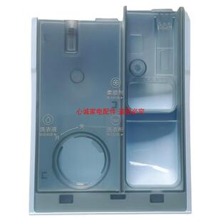 适用TG100V66WIADY/TD100CM03T洗衣液自动投放分配器浮球不含盖子