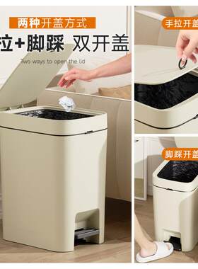 垃圾桶带盖家用高级感厨房客厅卫生间大号大容量高颜值脚踩拉圾筒