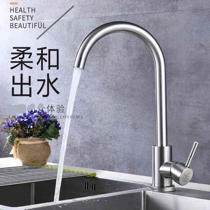 锈钢/冷热洗菜盆不厨房水龙头头旋转菜盆房厨龙水池水槽龙头洗碗