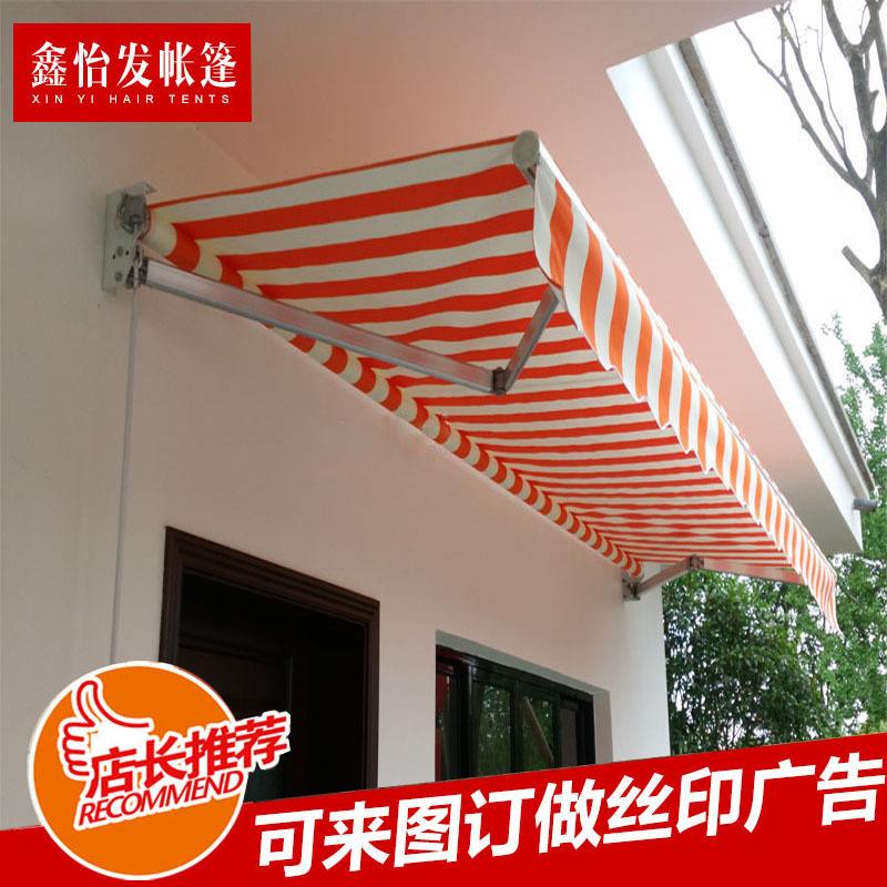 厂家遮阳棚雨棚折叠伸缩雨棚商铺户外电动蓬铝合金阳台遮雨棚