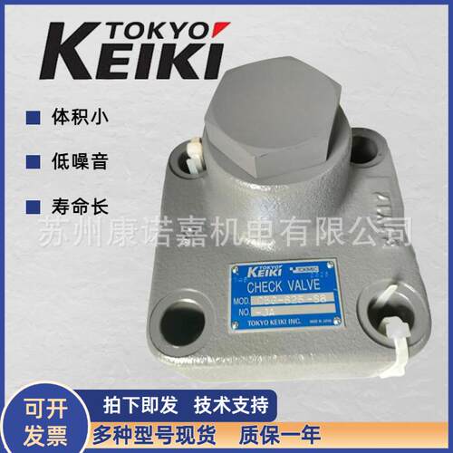 TOKIMEC东京计器TGMC-3-AB-FK-10液压叠加保压阀组