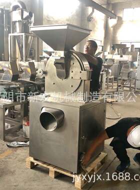 白糖粉碎机 不锈钢粗砂糖细砂糖糖粉糖霜粉碎机 水冷粉碎机
