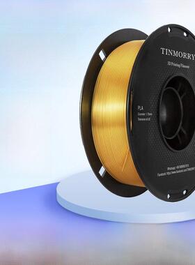 Tinmorry Pla彷真丝/双色真丝渐变混色线Fdm3D打印机耗材